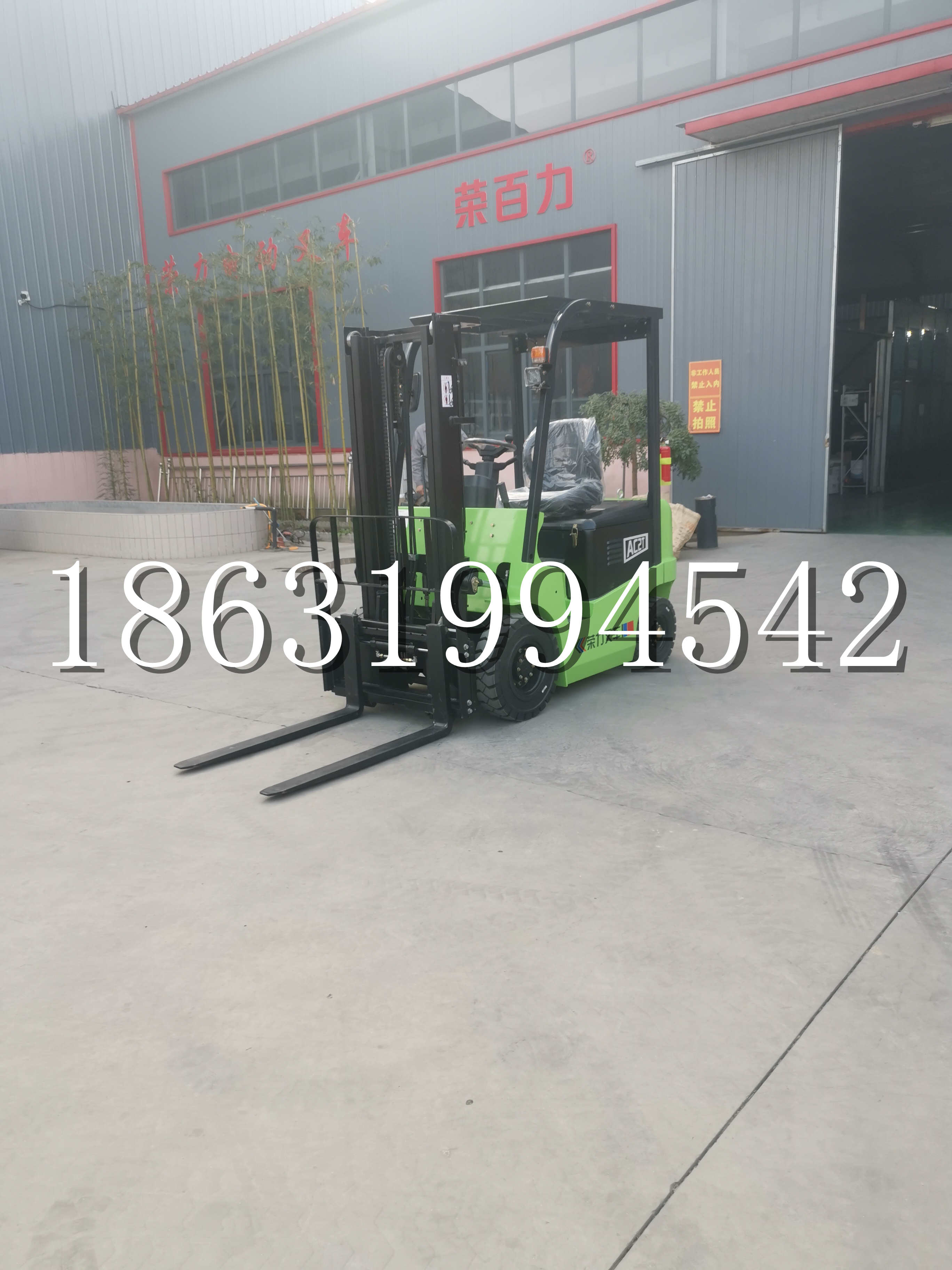 息烽县优程2.5吨站驾式全电动液压搬运车3吨电动叉车锂电池托盘铲车地牛